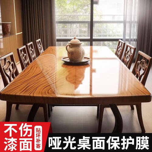 甄选J6DA实木哑光贴膜家具木纹茶几开放漆大理石岩板桌子水晶保护