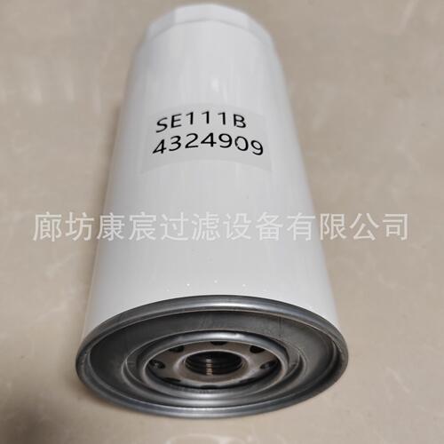 甄选4324909互换帕金斯柴油滤芯4000发动机滤清器SE111B