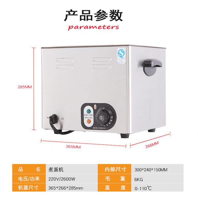 甄选温泉煮蛋器商用煮蛋机大容量恒温煮鸡蛋炉半生蛋低温慢煮机溏