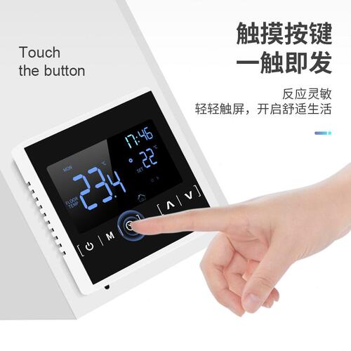 甄选MH-1822D普通款温控器智能自动数显地暖温度开关恒温温控仪控