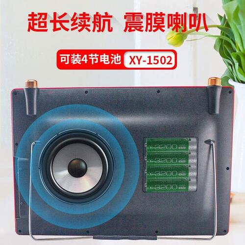 甄选XY-1502清钢化玻璃屏?? ??14.1寸DVD老人看戏机厂家直销