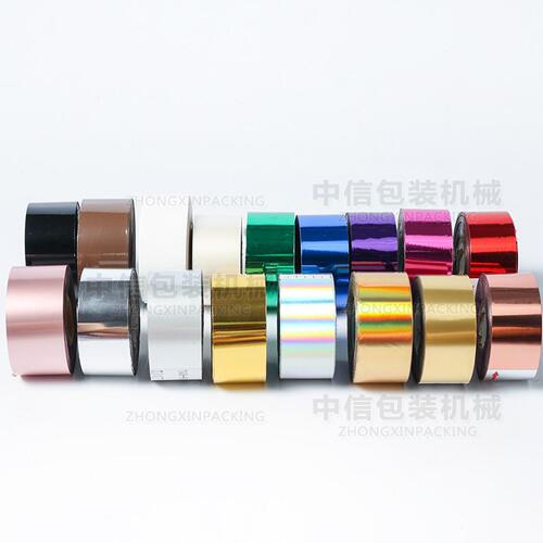 甄选ZONESUN烫金纸电化铝3/5cm皮革塑料烫金烙印多颜色可选按需切