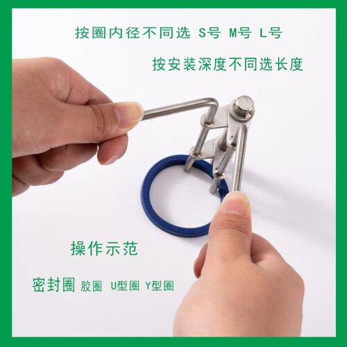 甄选S号 M号 L号 3件一套 拉杆封扭合器 油封安装工具 U型圈Y型封