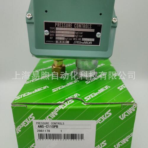甄选鹭宫船用冷库压力开关ANS-C103PB-C106PB-C110PB-C130PB-C135