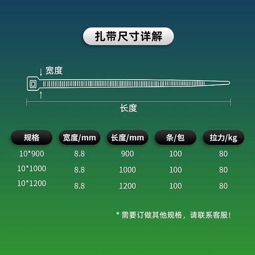 甄选玉米秸秆打包专用可松式扎带10*900*1000*1200长扣扎带活扣捆