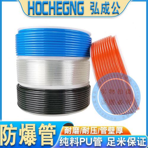 甄选PU气管英制PU1/4气动软管PU1/8空压机气泵压管PU3/8气动管PU1