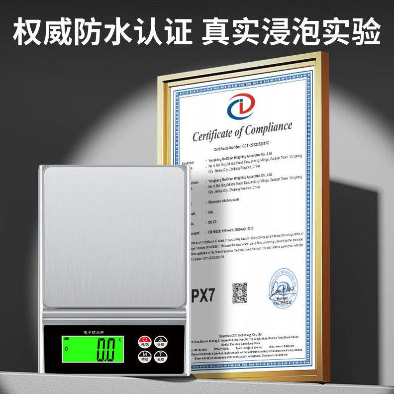 甄选跨境电子称精度家用专用卖菜便携小型克秤厨房秤多功能称电子