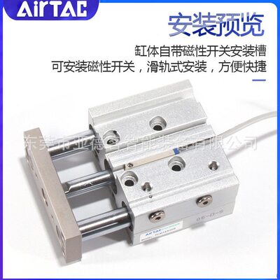 甄选亚德客三杆气缸TCM16X20X10X25X30X40X50X60X70X75X100X125X1