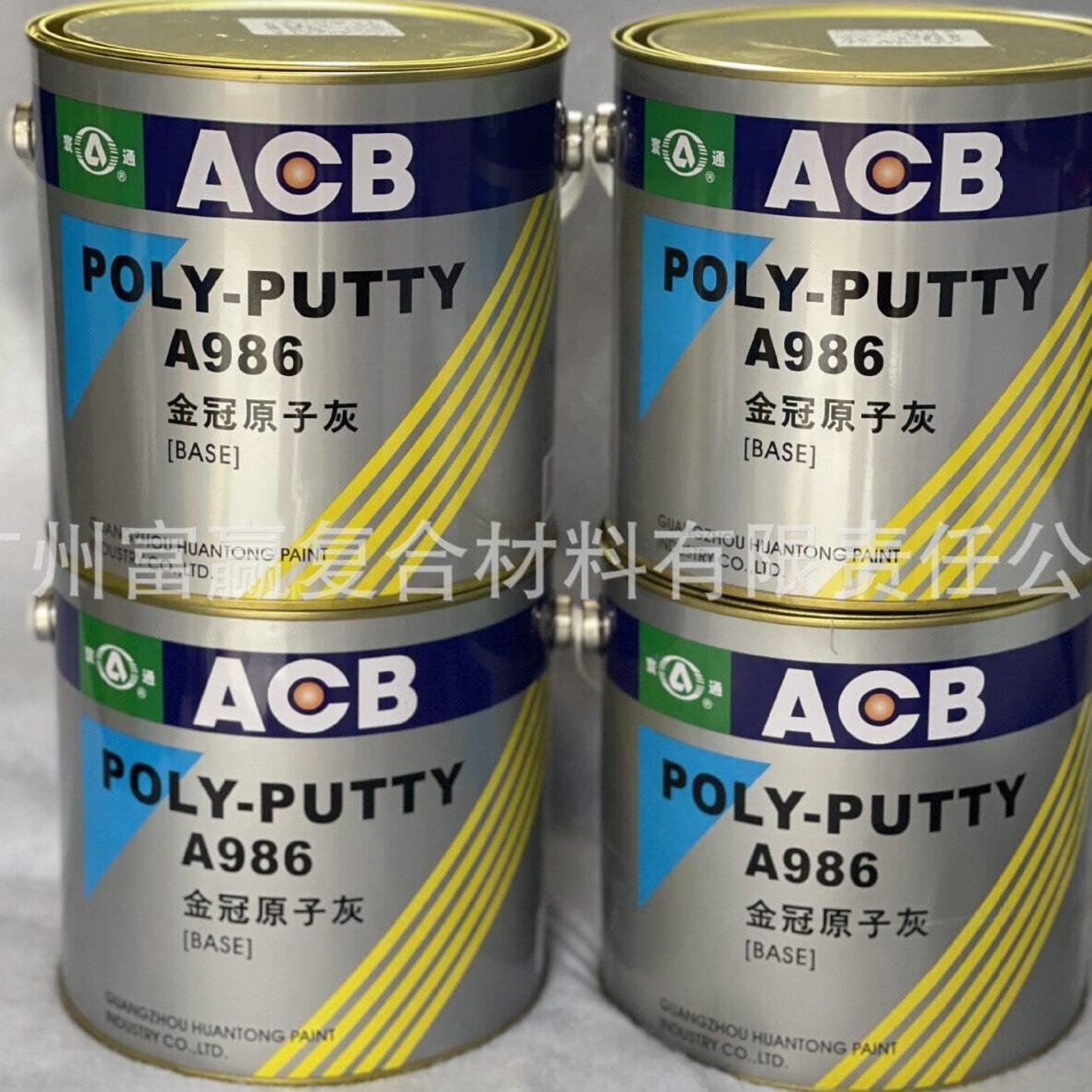 甄选木器腻子静电膏木质家具修补木地板修复补漆木门钉眼木工原子