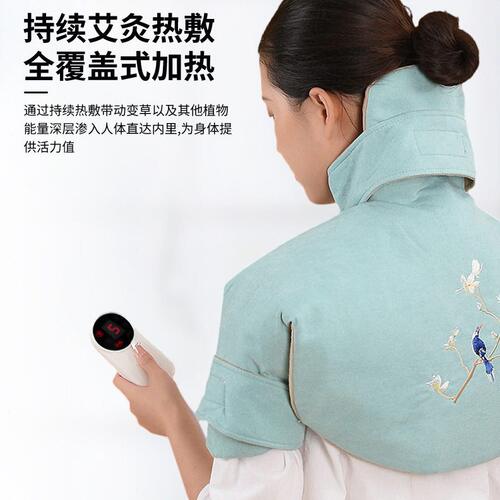 甄选肩颈 电加热护肩颈家用颈椎暖敷冬季艾灸马甲 艾草颈椎热敷包
