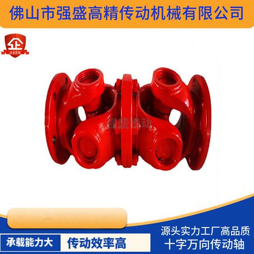 甄选万向传动轴SWC120WD型现货源头厂价直供万向联轴器耐磨精度连