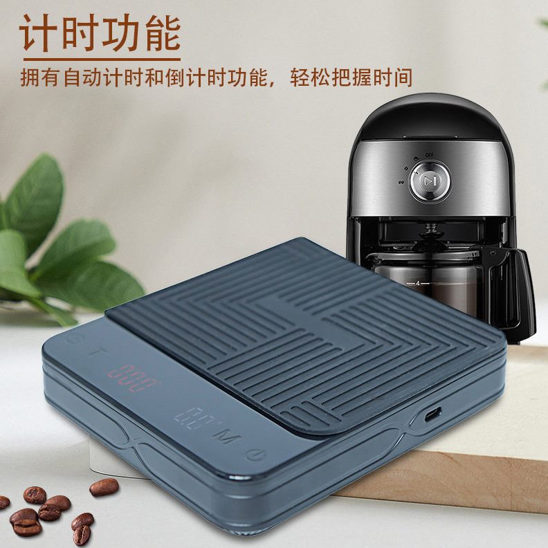 甄选咖啡秤带计时手冲电子称3kg/0.1g 厨房秤咖啡器具新款电子秤
