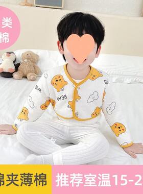 甄选童保暖坎肩睡觉护肩睡衣儿童家居加绒蓝色侧睡小孩冬天披肩