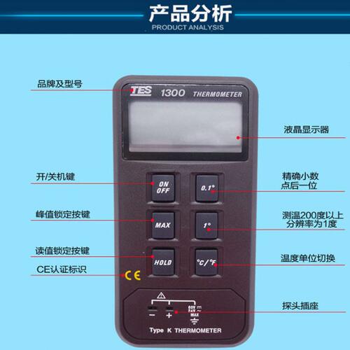 甄选原装台湾泰仕TES-1300双通道温度表K型表面热电偶温度计测温