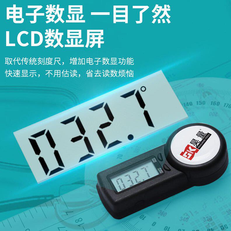 甄选精度关节活动角度测量尺子量角器测量仪电子数显肢体评定角度