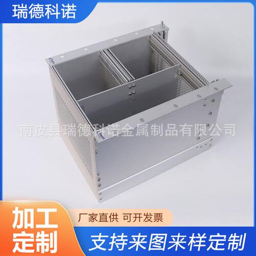 甄选7U机箱铝型材插箱钣金机箱钣金外壳来图插箱机箱厂家供应钣金