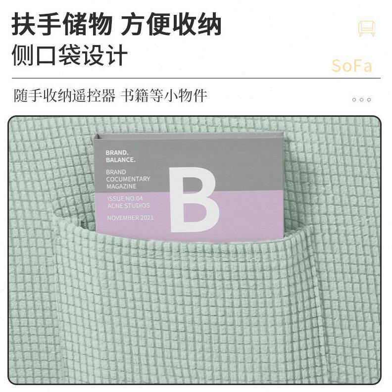甄选沙发套全包芝华仕头等舱专用弹力保护套多功能电动皮沙发套罩