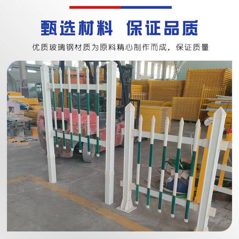 甄选玻璃钢围栏 厂家玻璃钢变压器围栏玻璃钢电力电缆安全防护栏