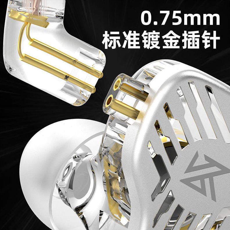 甄选KZ EDS入耳式HiFi耳机带麦线控手机电脑游戏运动时尚潮流音乐