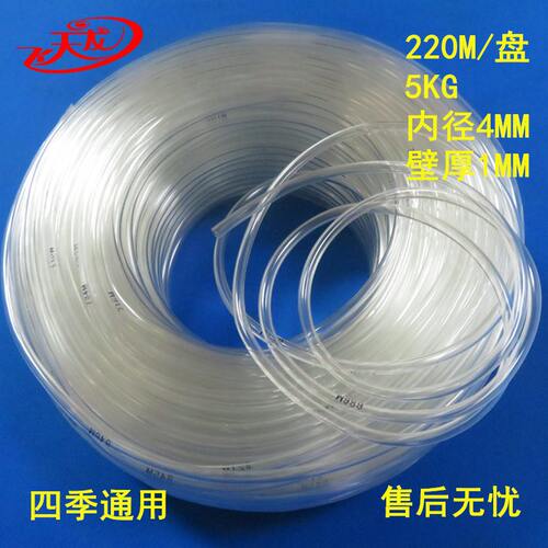 甄选内径4  家用PVC透明层软管四季通用厂家直供流体软管耐腐蚀