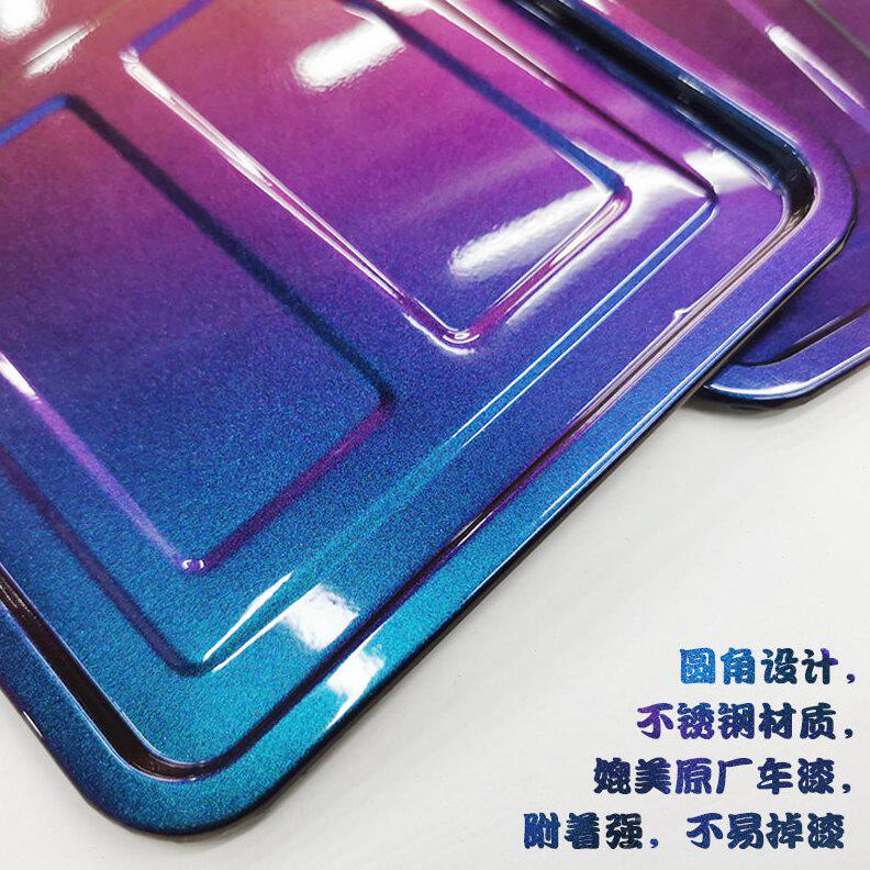 甄选厂家直供汽车车牌架牌照框改装新能源不锈钢变色龙夜光车牌框
