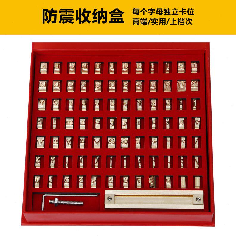 甄选铜模T型活字铜模logo定制模具皮革压印烫金模烙印模英文字母
