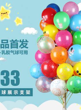 甄选插气球架子圣诞树可拆卸气球展示架乳胶铝膜气球底座立柱套装