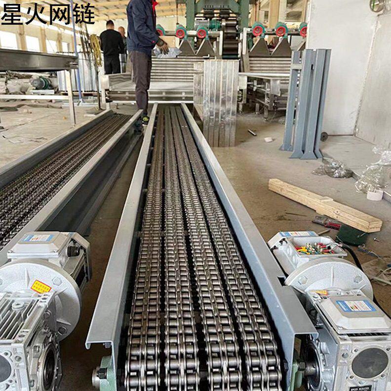 甄选锻打件链条输送机双排多排滚子链输送带传送带冲压件锻造件传