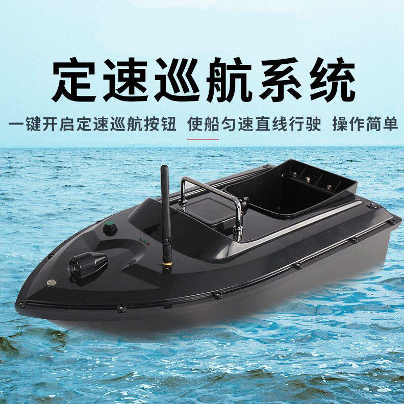 甄选摇控船500米无线双马达远距离钓鱼船打窝器打窝器钓鱼投饵打