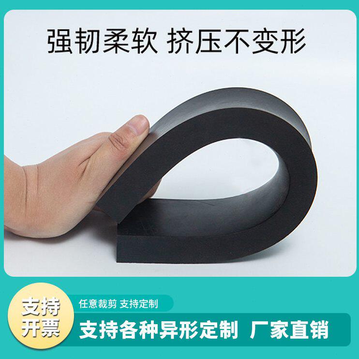 甄选厂家直发绝缘橡胶大板耐磨震橡胶垫优质无味黑色绝缘橡胶震块