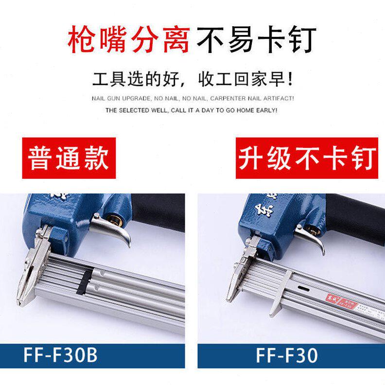 甄选东成F30直钉枪/T50气钉枪ST64钢钉枪1013J码钉枪蚊钉钢排枪东