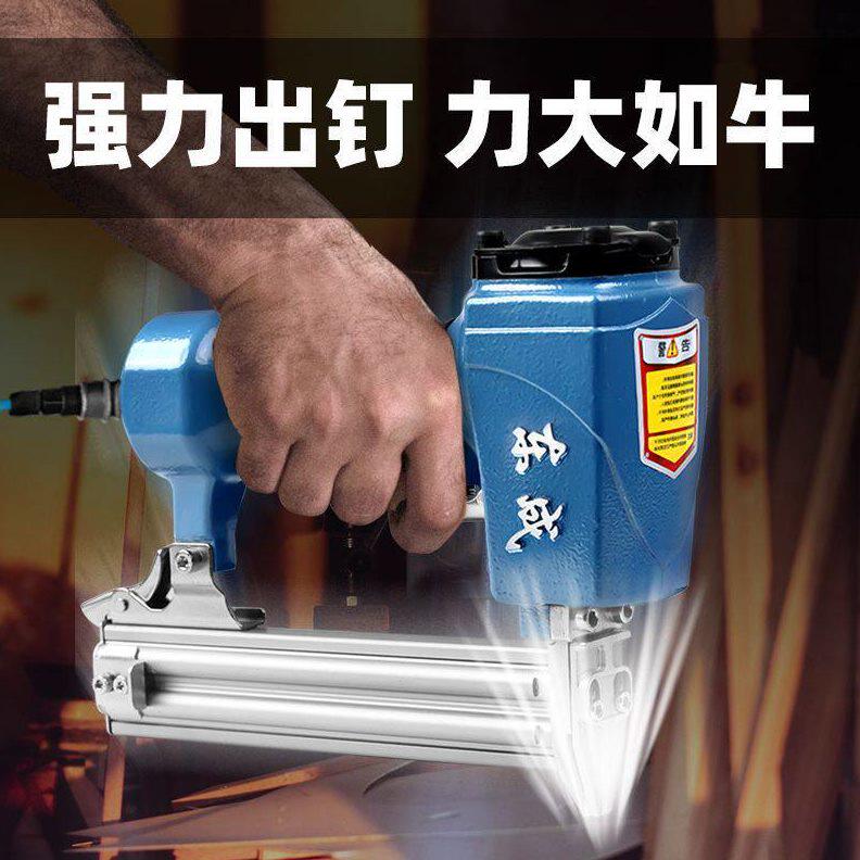 甄选东成气钉枪木工气动直钉枪钢钉枪码钉枪蚊钉f30t50排钉射钉抢