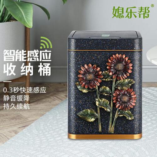 甄选仿木纹垃圾桶 方形智能感应式垃圾桶10L复古卫生间收纳桶厂家