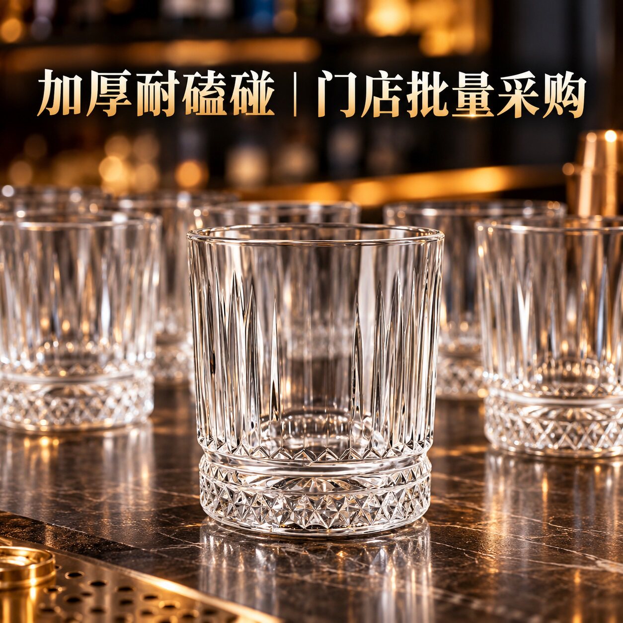 商用复古竖纹玻璃杯加厚钻石底清吧威士忌杯餐厅民宿冷饮酒杯批发