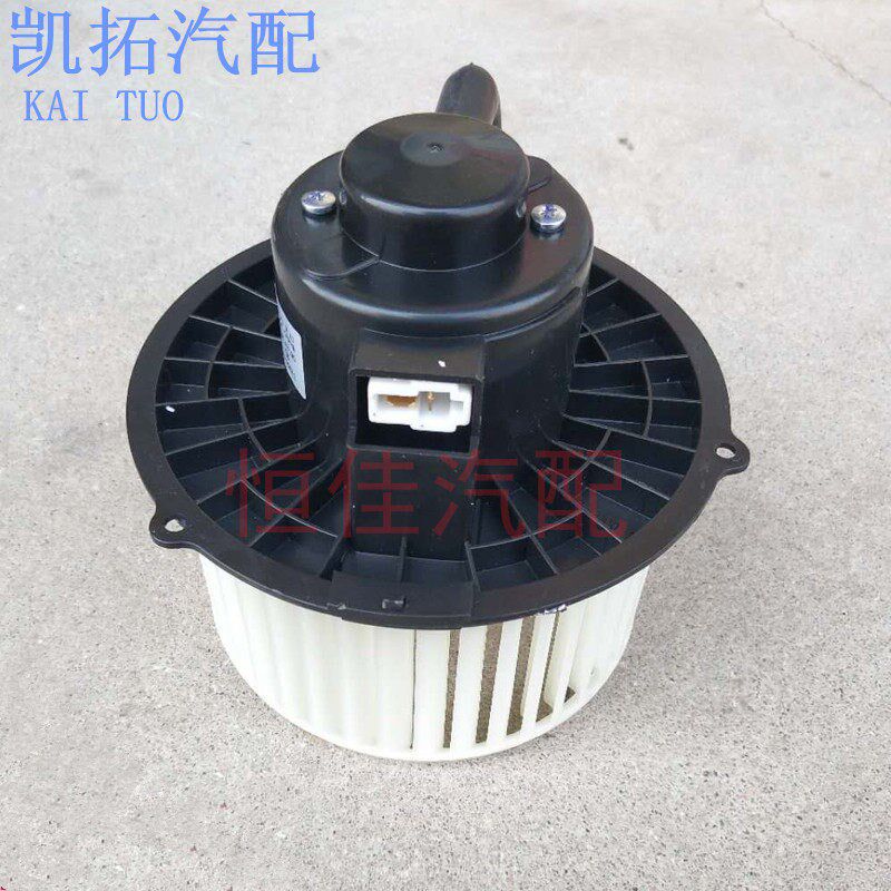适配一汽威志空调鼓风机暖风电机威乐威姿 威志V5 鼓风机汽车配件