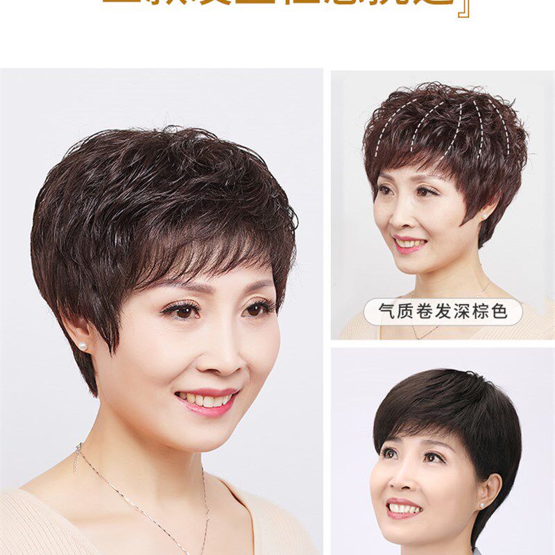 小函夏季假发女头顶补发假发片短卷发中老年发套纹理真发发片半头