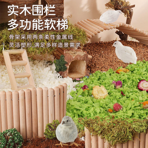 芦丁鸡窝实木躲避屋小房子玩具宠物造景用品大全爬梯笼子木屋平台