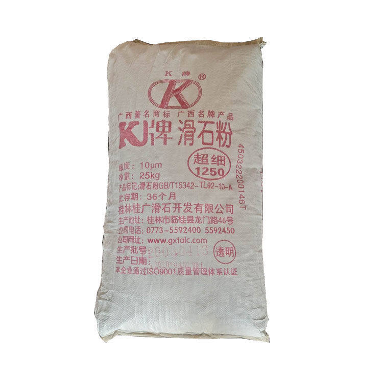 超细滑石粉3000目滑石粉橡胶塑料陶瓷电缆工业填充增滑防粘20公斤