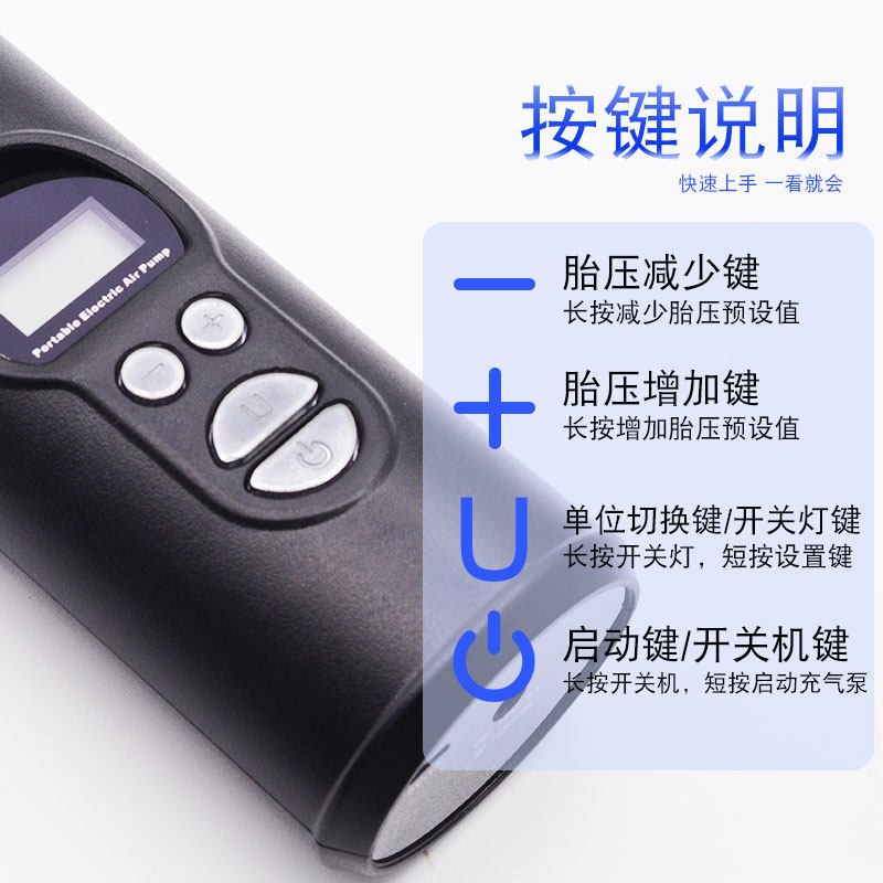 汽车电动自行车载轮胎家用小型便携式加气打气筒无线充气泵胎压表