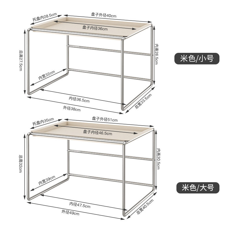 厨房微波炉架子置物架烤箱一体家用置物架台面双层移动托盘收纳架