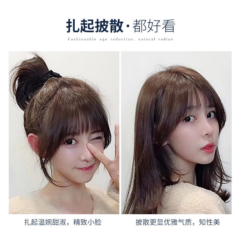 法式空气刘海假发女外八字刘海自然圆脸3d网红中分流海假发片真发