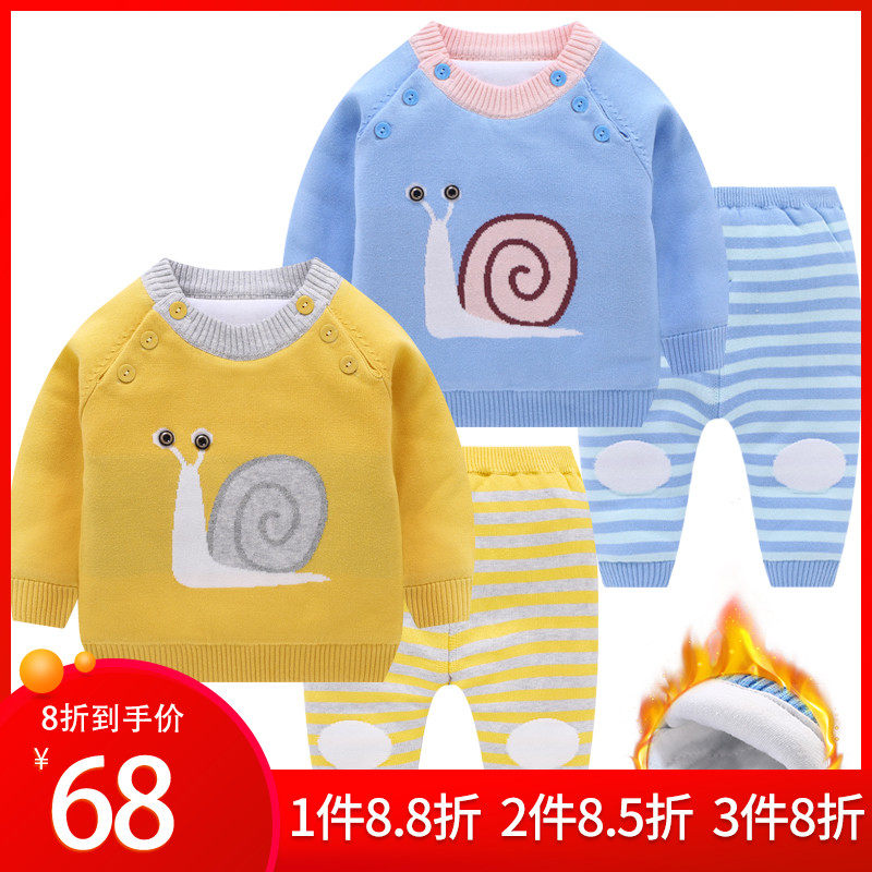 婴儿毛衣加棉加厚套装宝宝秋冬针织衫儿童开衫保暖外套加绒婴幼儿