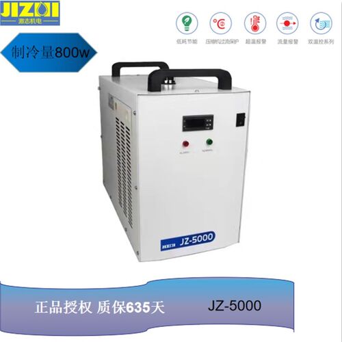 工业冷水机小型JZ3000激光器冷却焊机切割雕刻冷水机循环水箱主轴