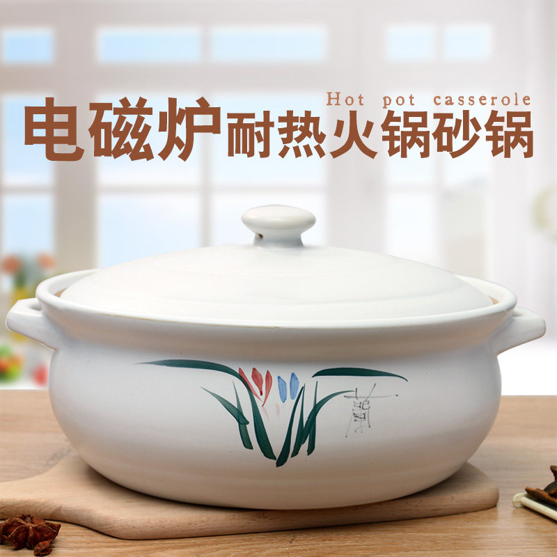 电磁炉专用明火两用砂锅商用大号火锅煲汤家用康舒耐高温煮粥沙锅