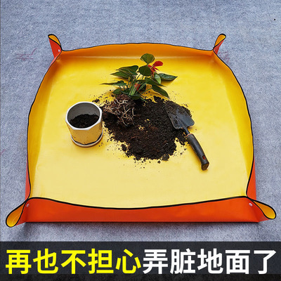 多肉植物园艺地垫家庭园艺工具操作垫换盆拌土种花防水垫加厚带扣
