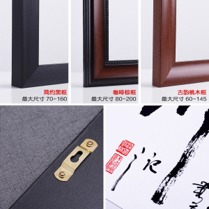 诚信赢天下字画装饰挂画天道酬勤书法装裱框励志办公室壁画客厅匾