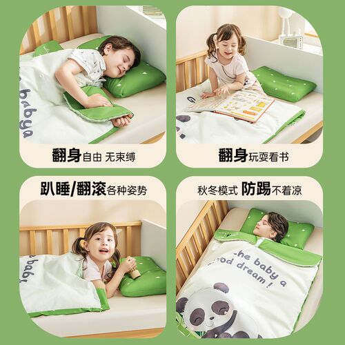 伴心儿童睡袋春秋冬季秋冬款加厚中大童宝宝防踢被子神器四季通用