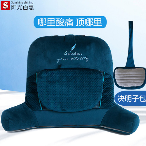 腰靠久坐护腰办公室靠垫腰枕办公椅车用座椅靠背垫孕妇腰垫靠背垫