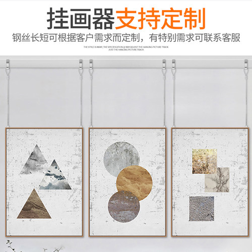 捷得盛挂画线书字画挂画钩画展画廊隐形钢丝吊绳挂画器轨道挂镜线