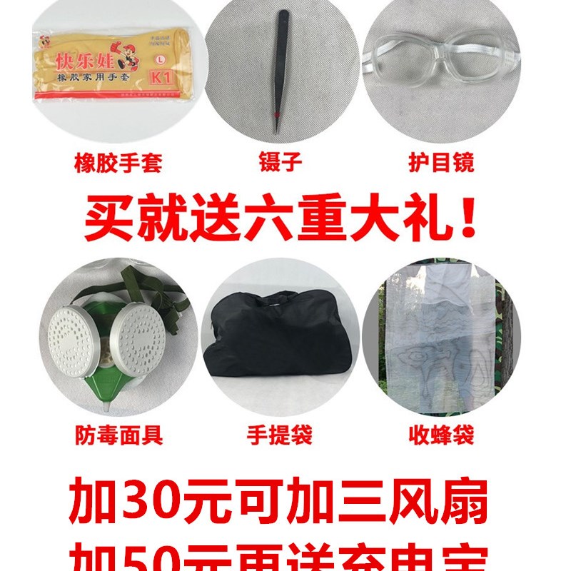 抓马蜂服防蜂衣全套透气散热专用加厚连体衣防护服防胡蜂捉蚂蜂服